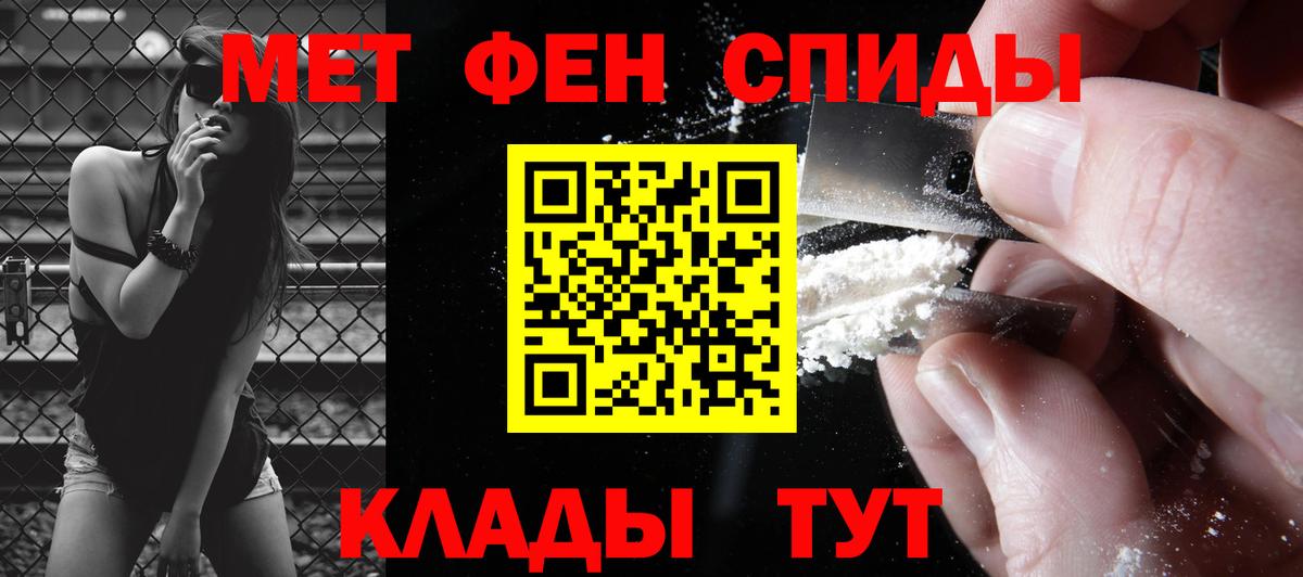 Первитин пудра  Вход с VPN  Нижний Тагил 