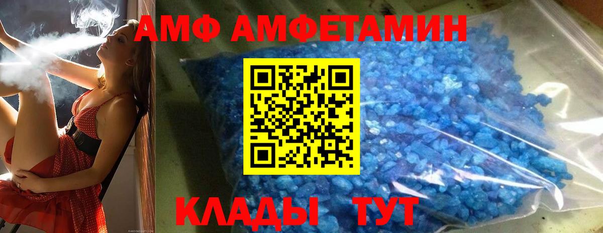 Метамфетамин винт Нижний Тагил