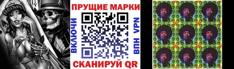 Марки N-bome 1,8мг  сколько стоит  Нижний Тагил 