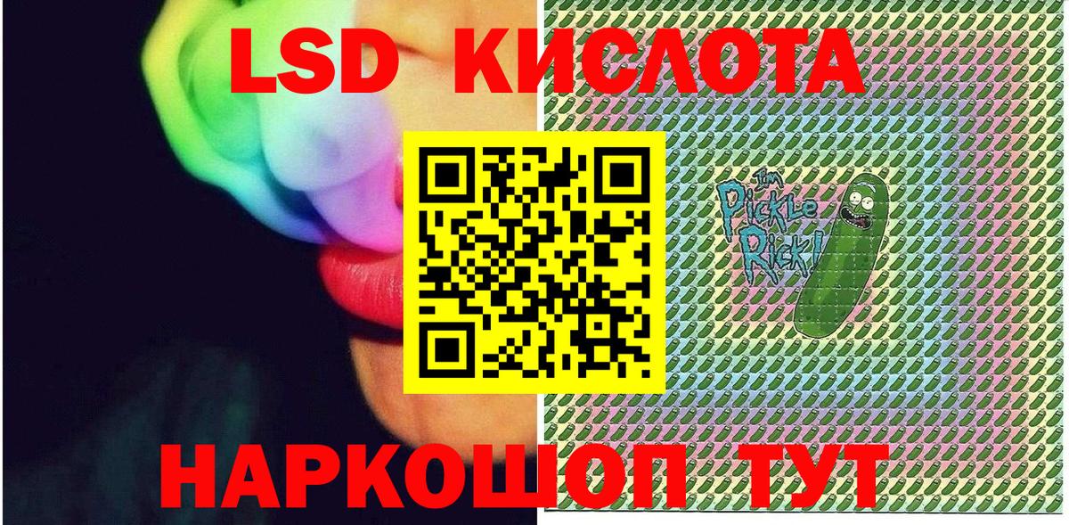 Нижний Тагил  Наркотические марки 1,5мг  Вход с VPN  Марки NBOMe  Наркотические марки 1,5мг 