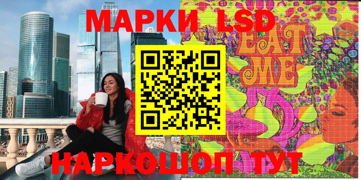 Марки 25I-NBOMe 1,8мг Нижний Тагил