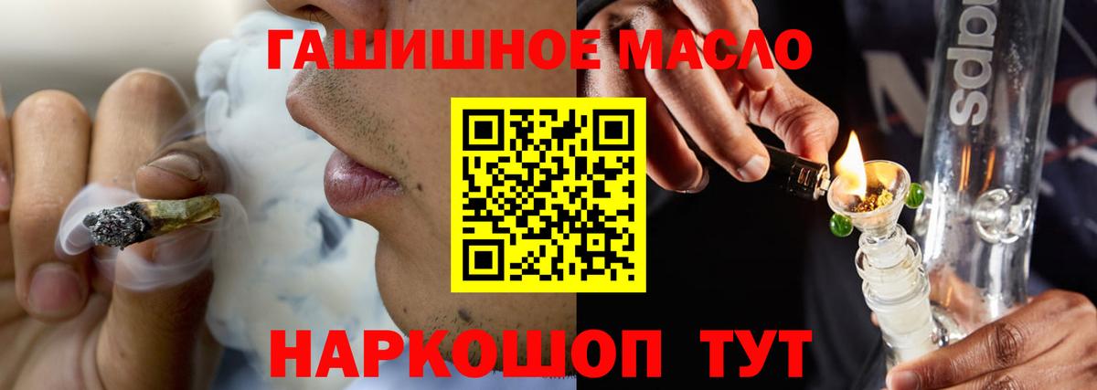 Дистиллят ТГК THC oil Нижний Тагил